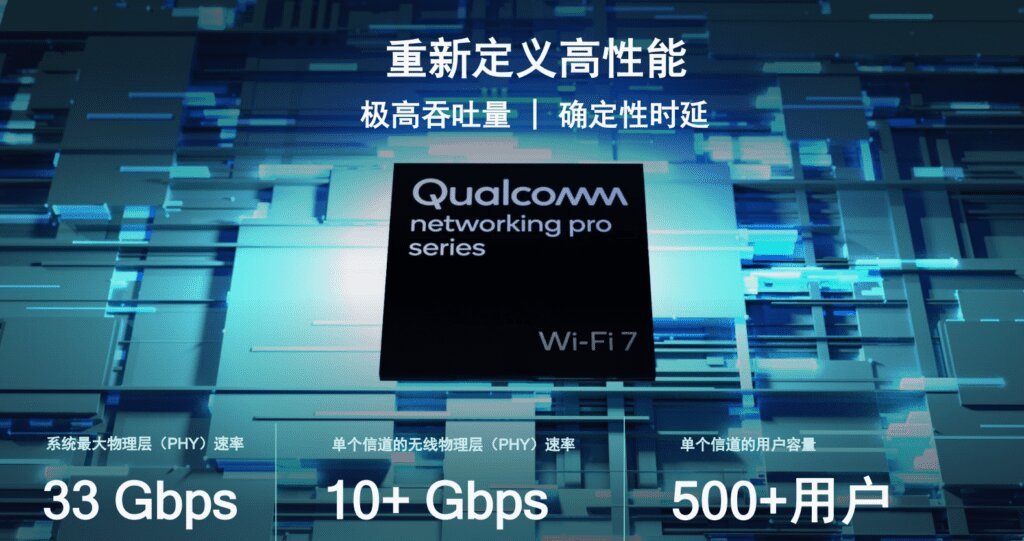 Qualcomm