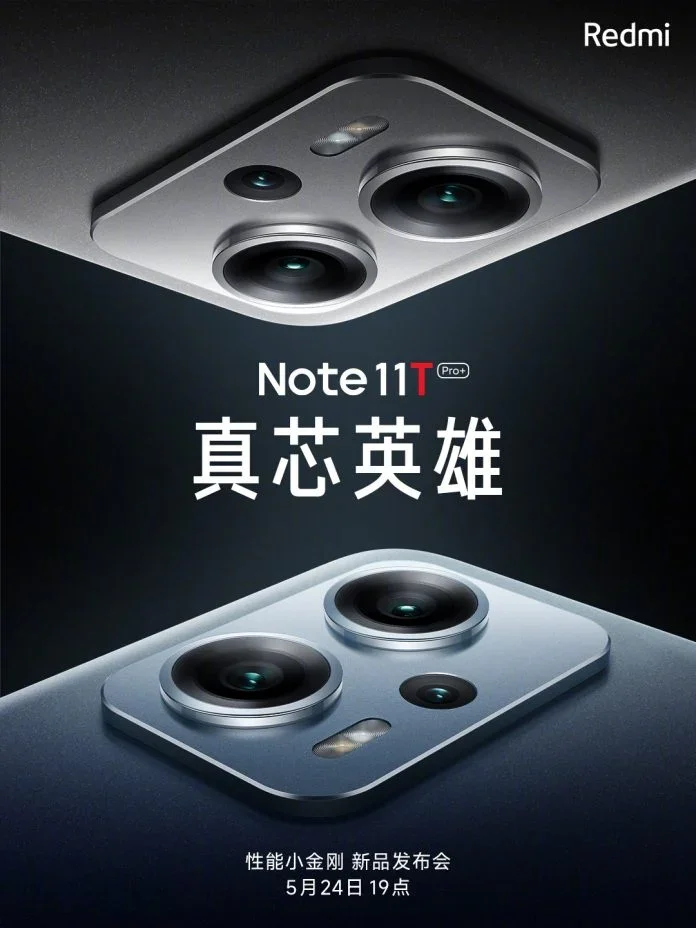 Le Redmi Note 11T Pro Plus apparaît sur Geekbench avec un chipset Dimensity 8100