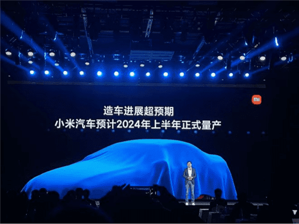 Xiaomi Car : Un lancement prévu pour 2024