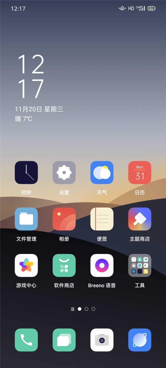 Interface ColorOS 7