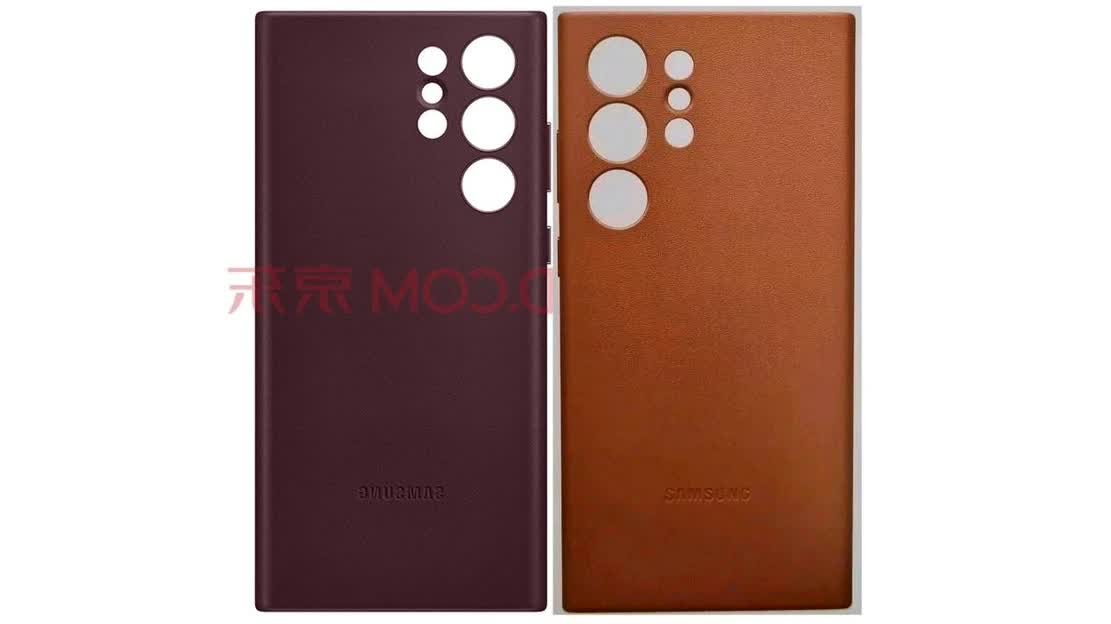 Samsung Galaxy S23 Ultra coque
