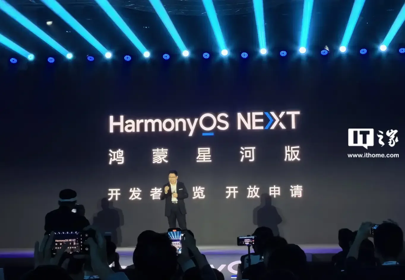 harmonyos next 1