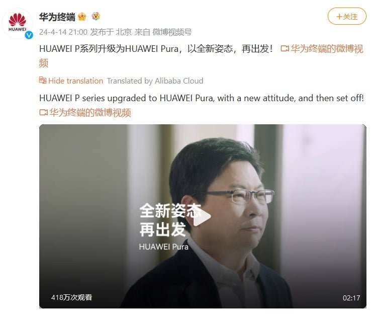 huawei p70 annonce