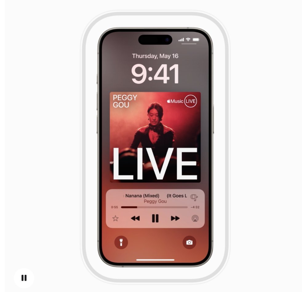 ios18 haptic music