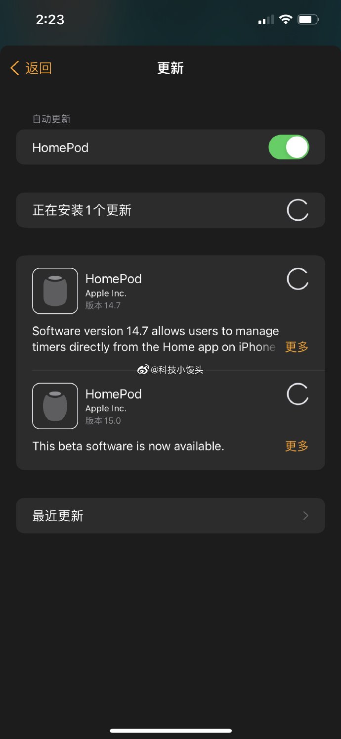 HomePod 2 : Une nouveauté dévoilée dans iOS 15 bêta 3 ?