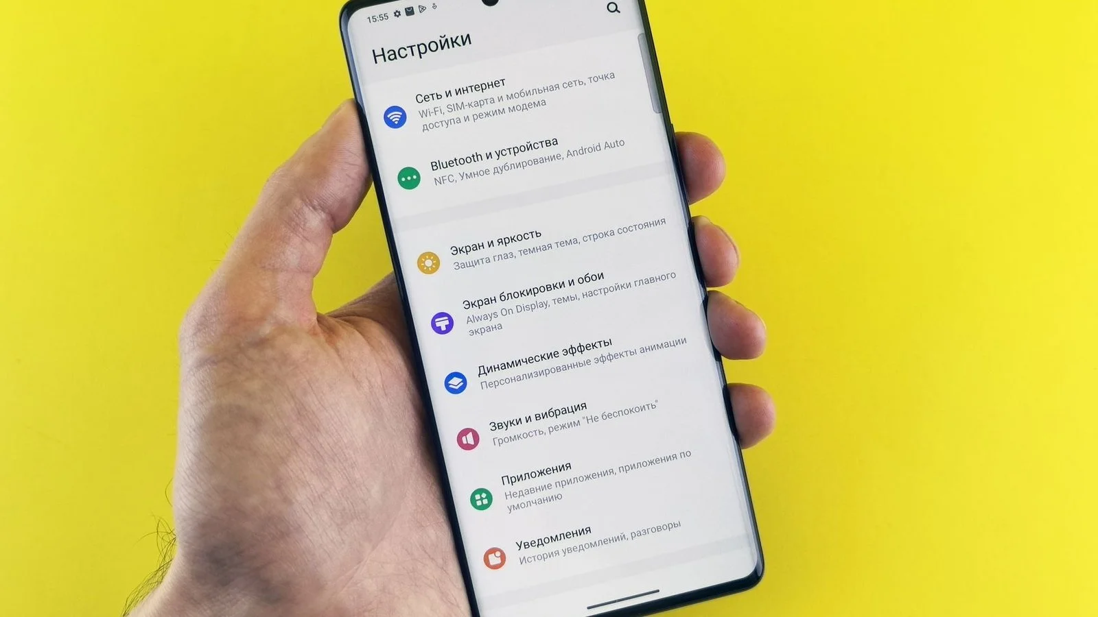 Mise à jour One UI Samsung Galaxy prête à installer