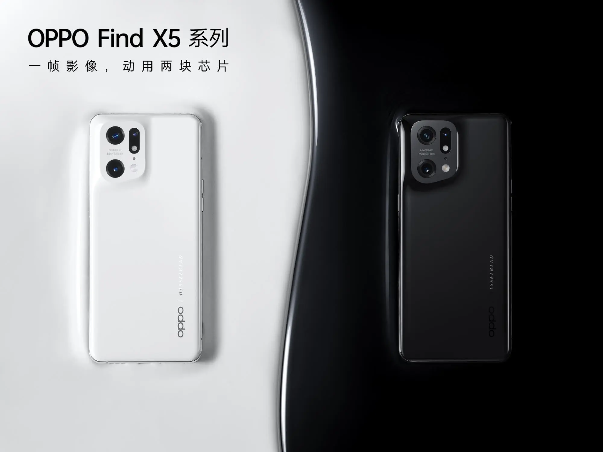 Le Oppo Find X5 arriverait aussi avec un MediaTek Dimensity 9000