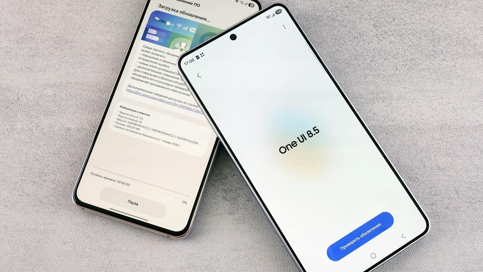 Mise à jour One UI 8.5 sur smartphones Samsung Galaxy