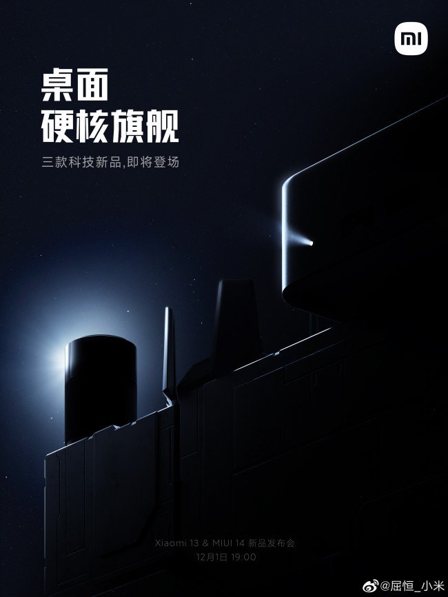 événement xiaomi 13
