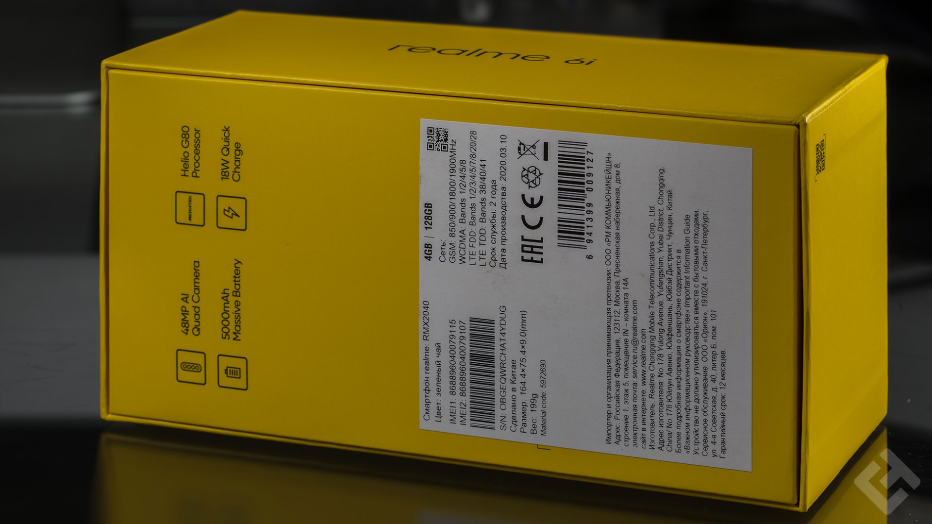 realme 6i - boite
