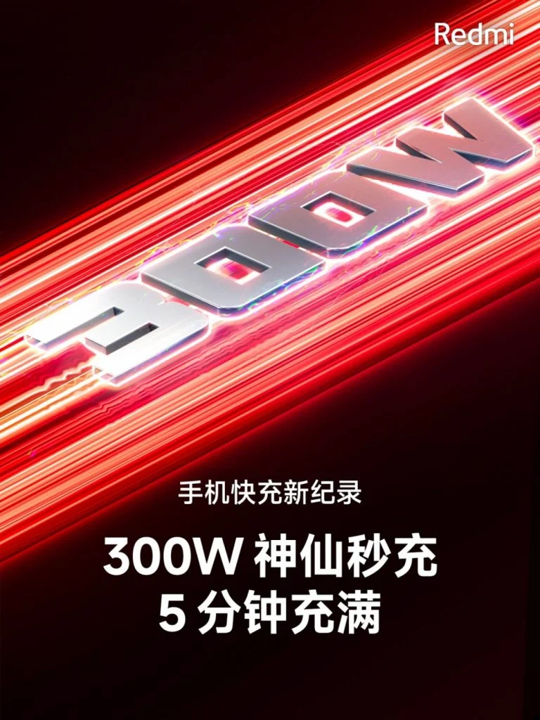 redmi charge 300 watts