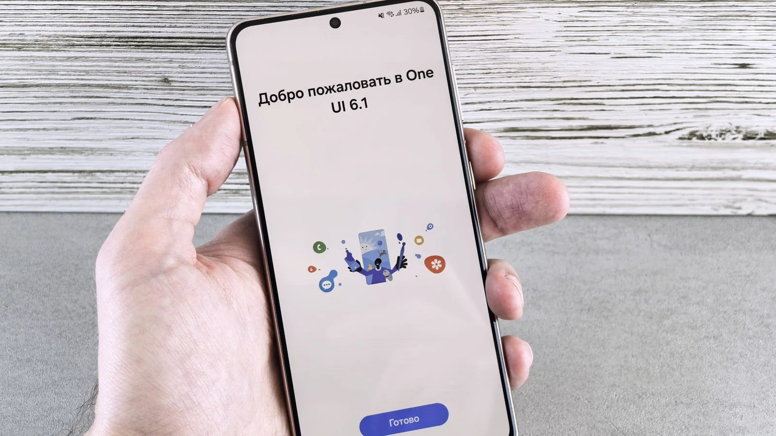 Samsung Galaxy S22 mise à jour One UI 6.1 tenu en main