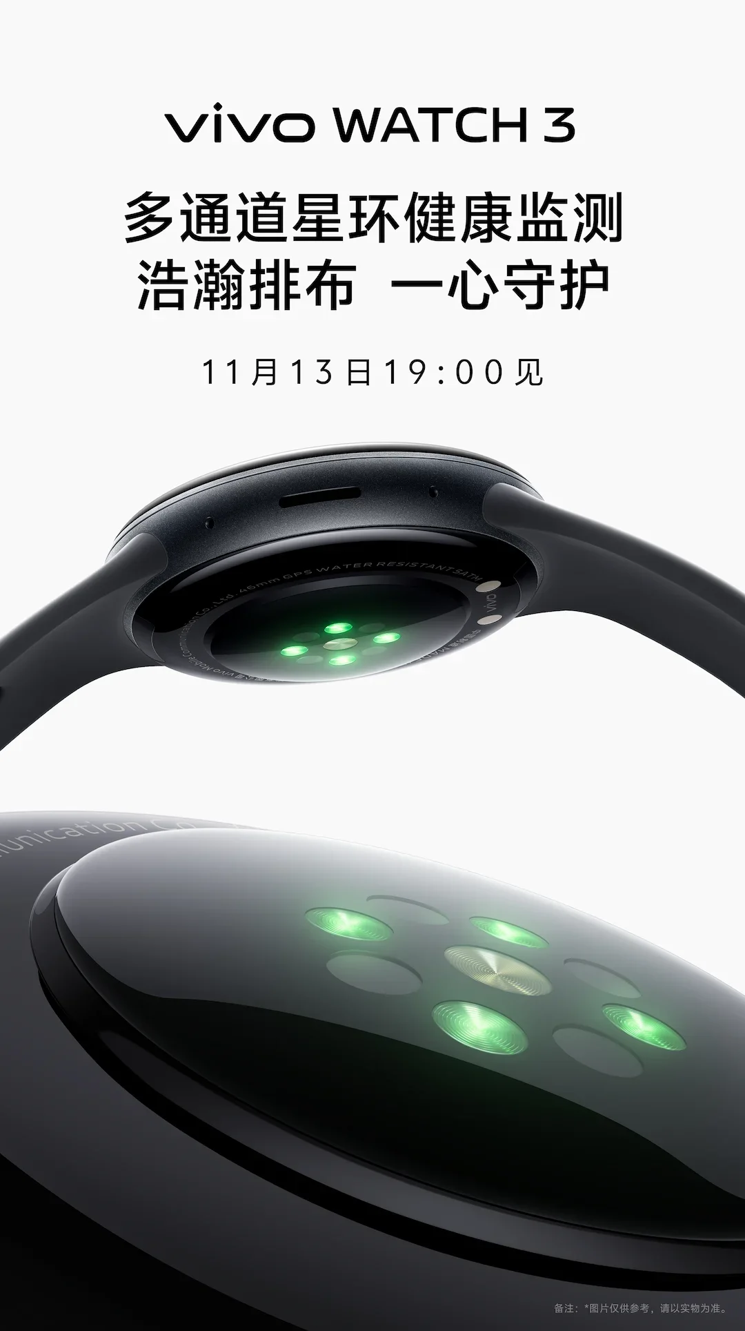 Vivo Watch 3
