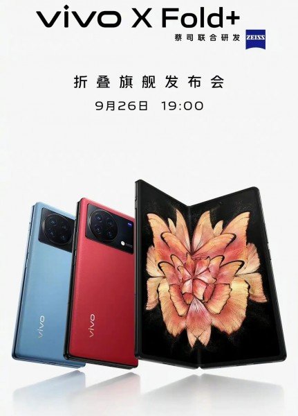 vivo x fold + 