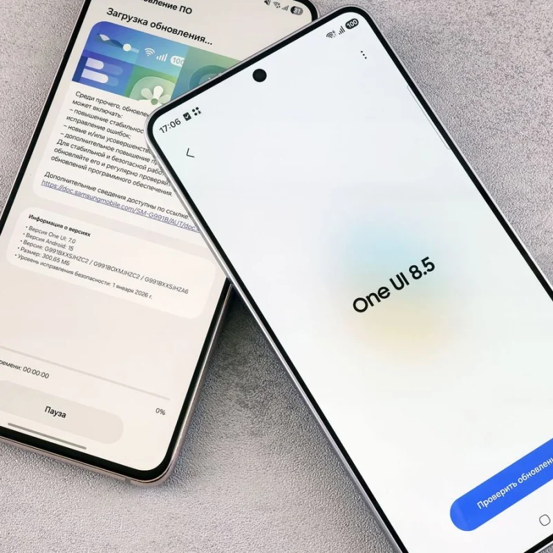 Samsung Galaxy mise à jour One UI 8.5 sur deux smartphones