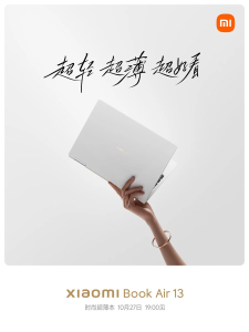 caractéristiques Xiaomi book air 13