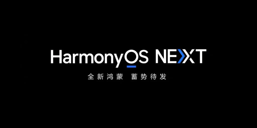 harmonyos next