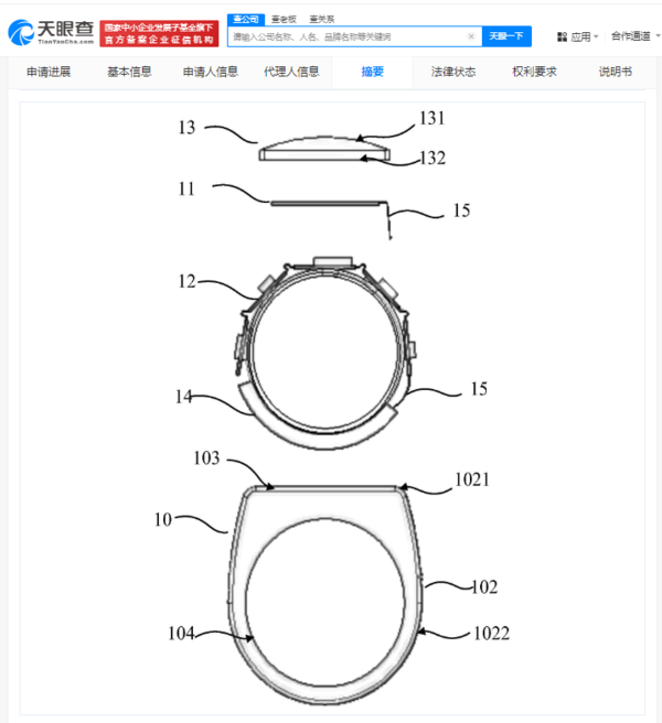 Xiaomi energie solaire