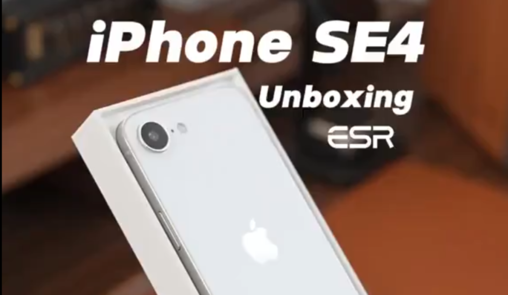 iphone se4 unboxing