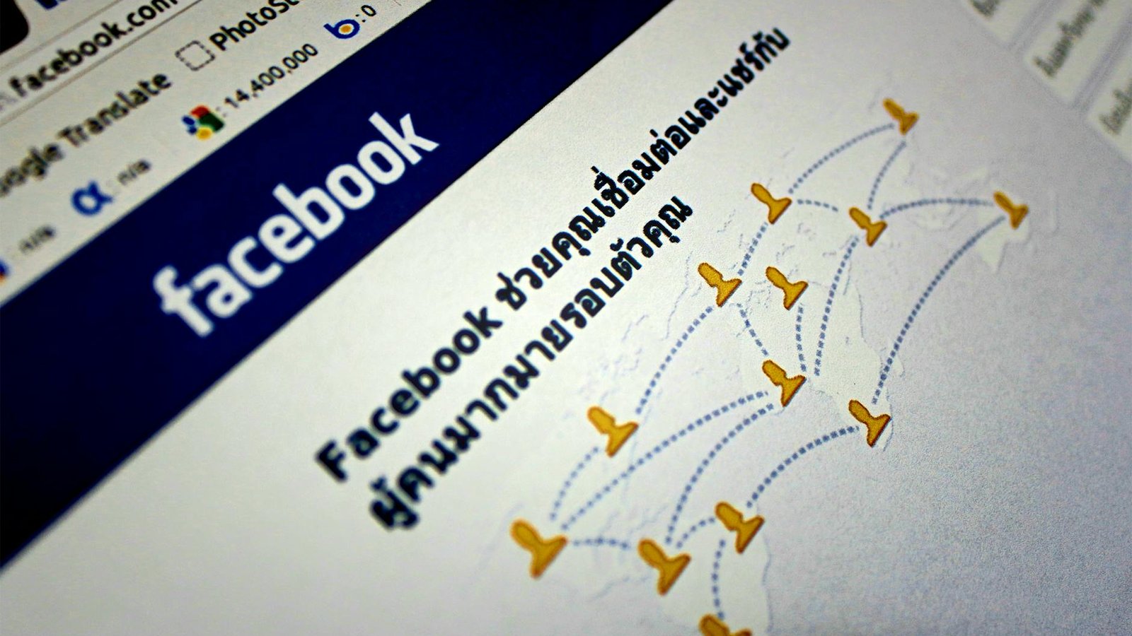Comptes Facebook piratés – interface web avec réseau de connexions utilisateurs