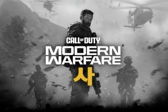 Call of Duty Modern Warfare artwork officiel avec soldats en action