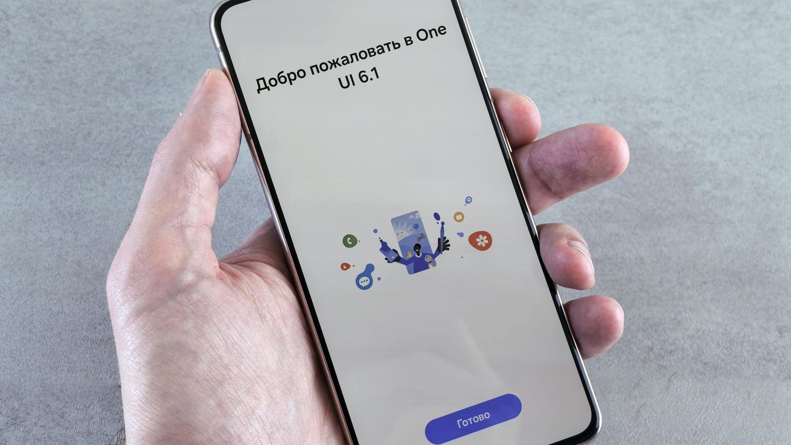 Samsung Galaxy One UI écran de bienvenue interface mise à jour