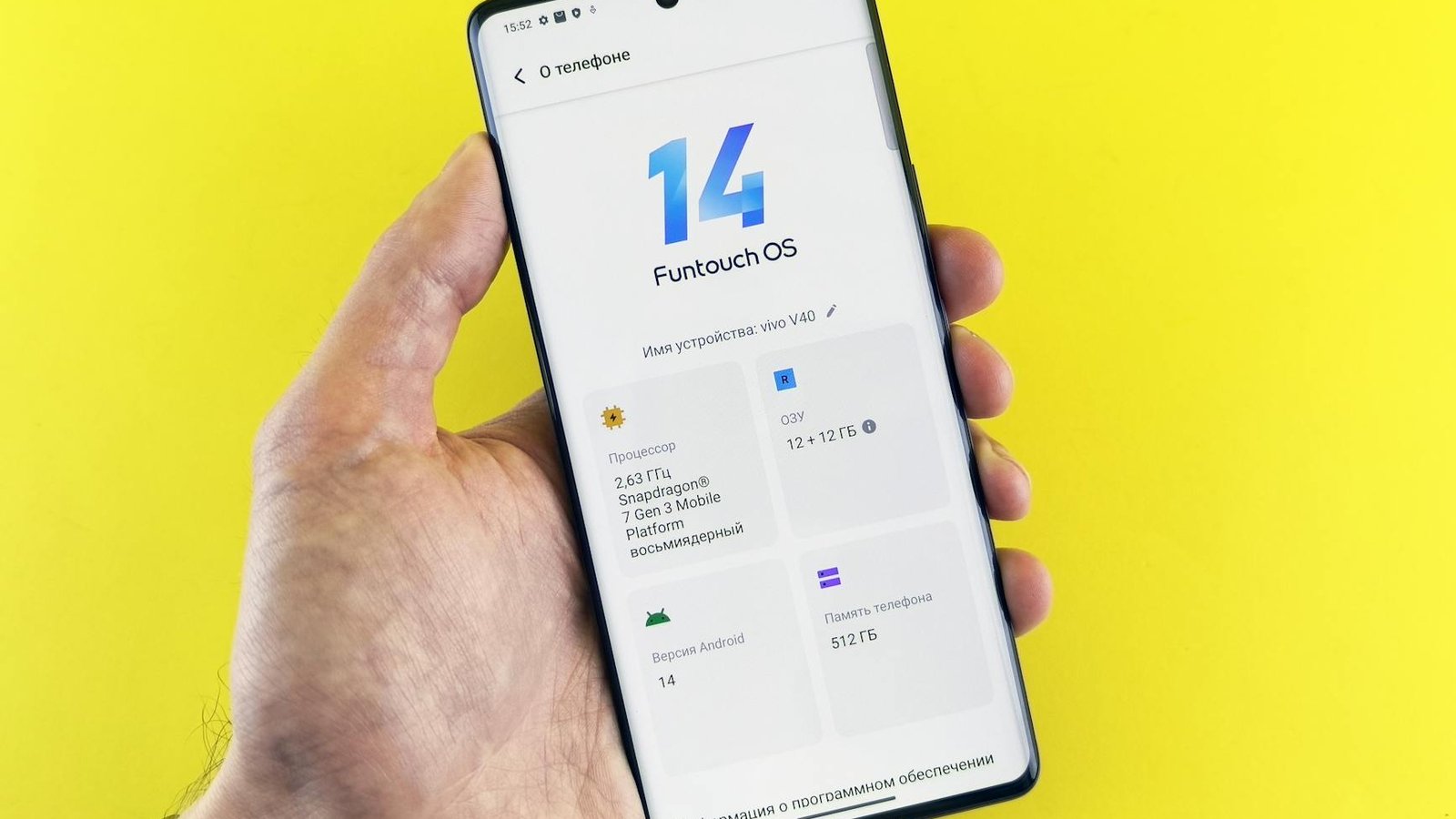 Smartphone abordable Funtouch OS 14 – écran paramètres système