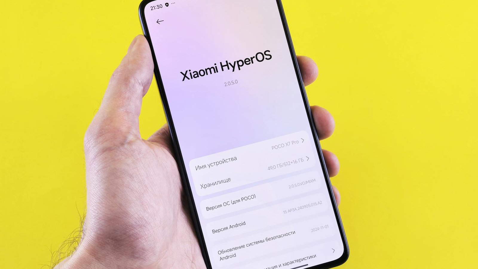 Xiaomi HyperOS affiché sur écran de smartphone tenu en main